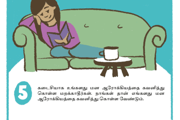 Comic 1 - What To Do When Witnessing Online Hate - Tamil-06