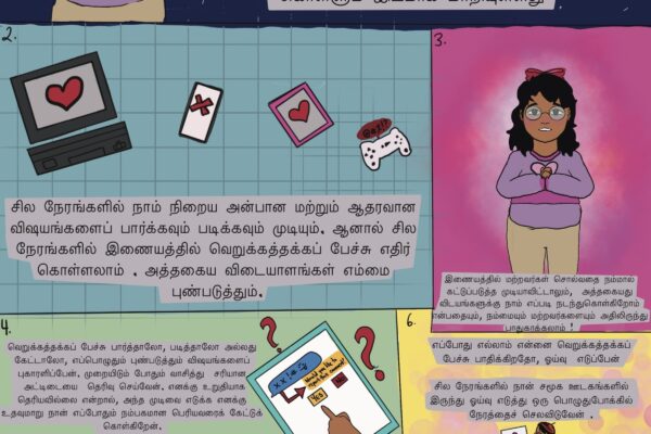 Tamil comic