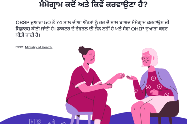 Punjabi - 6