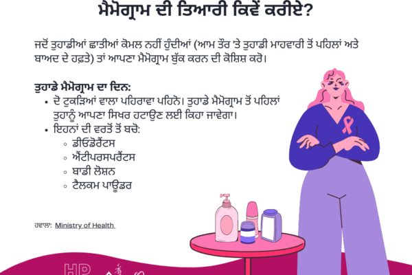 Punjabi - 7