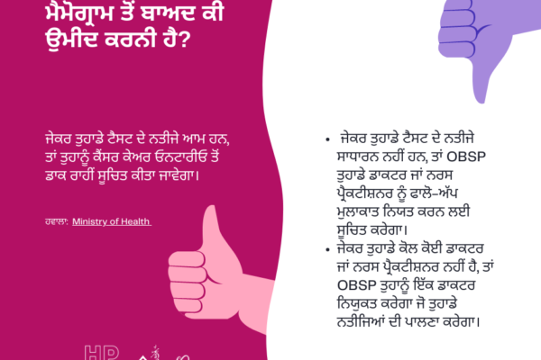 Punjabi - 9